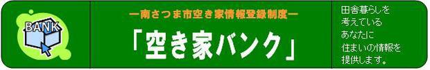 タイトル.JPG