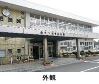 南さつま市民会館