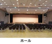 南さつま市民会館