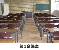 南さつま市民会館