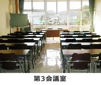 南さつま市民会館