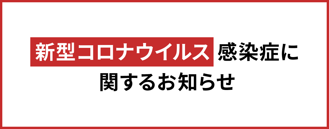 県 コロナ ウイルス 情報 鹿児島 最新