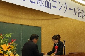 H26-6-26shifurusatosanhin2.jpg