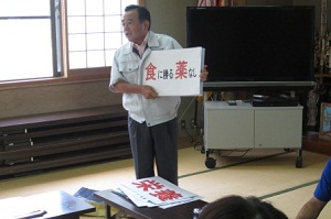H26-7-1-17fukushiadobaiza2.jpg