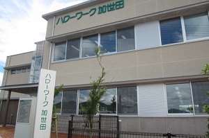 H26-7-14harouwaaku1.jpg