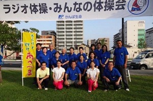 H26-7-19-20rajiotaisousamitsuto1.jpg