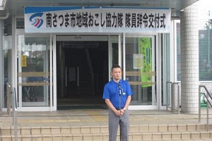 H26-9-1chiikiokoshi2.jpg