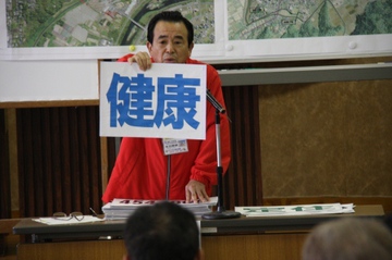 H26_04_18kagayakesyoukoukaigisyoidobata-1.jpg