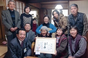 H27_02_08aksyonhakujyu-1.jpg