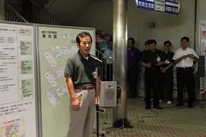 H230805saigaishien2.jpg