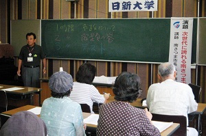 H230810nitsusindaigaku1.jpg