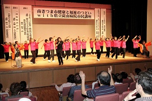 H231106kenkoufukushinotsudoi2.jpg