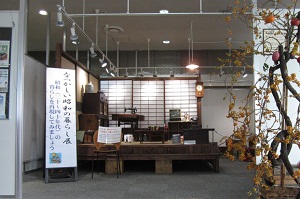H24115furoa1.jpg