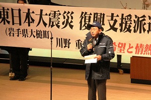 H24330higashinihonhaken2.jpg