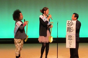 H24424yoshimotoraibu1.jpg