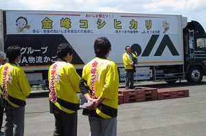 H24726kinpoukoshihikari1.jpg