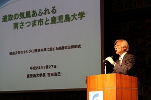 H24727kadaikyoutei2.jpg