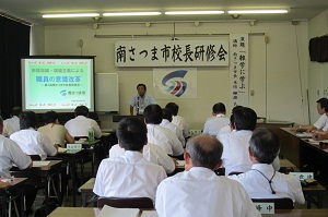 H24820kouchoukenshuukai1.jpg