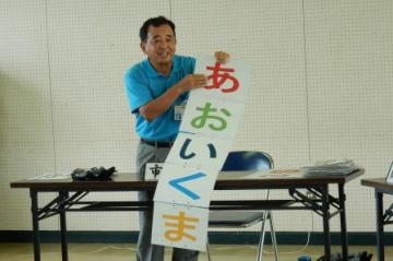 H28.08.01 市長と夢を語る会1.JPG