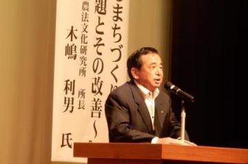 H28.09.10 自然農法大会in南さつま2.JPG