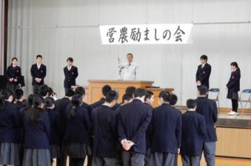 H28.02.02 加世田常潤高校営農励ましの会2.JPG