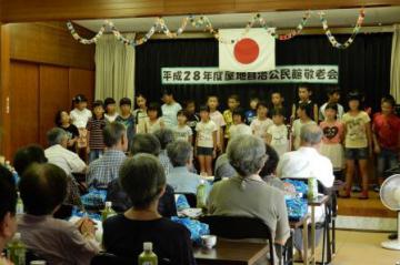 H28.09 市内敬老会2.JPG