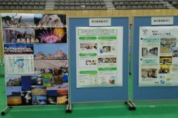 H28.07.26 健康都市連合総会2.JPG