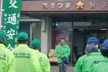 H28.12.09 年末年始特別警戒隊出発式2.JPG