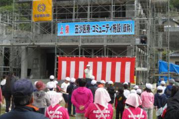 H27.12.12 笠沙医療・コミュニティ施設上棟式1.JPG