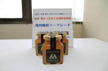 H27.06.26 市ふるさと産品コンクール表彰式2.JPG
