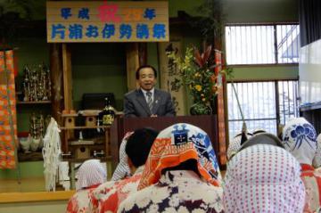 H29.02.11 お伊勢講1.JPG