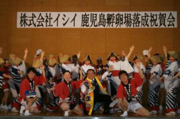 H29.03.25 イシイ孵卵場落成祝賀会2.JPG