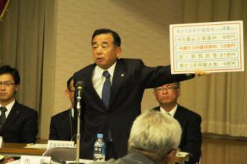 H29.04.09 元気づくり井戸端会議(久木野)2.JPG