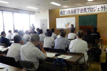 H29.06.21 産学連携プロジェクト2.JPG