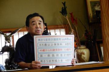 H29.07 加世田校区在宅福祉アドバイザー研修会2.JPG