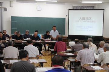 H29.09.14 大田井戸端会議1.JPG