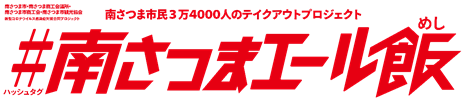logo030302takeout.png