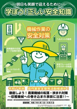 poster202509akianzen.jpg