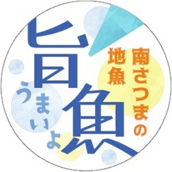 1mark20250703umaiyo1.jpg