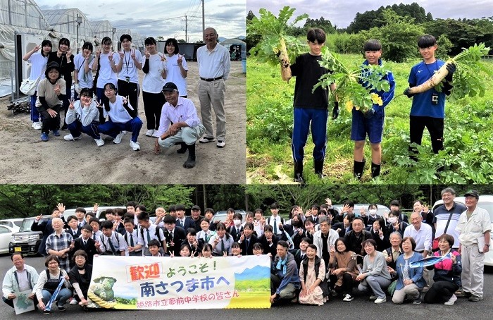 bosyuu2024taikenteikyou.jpg