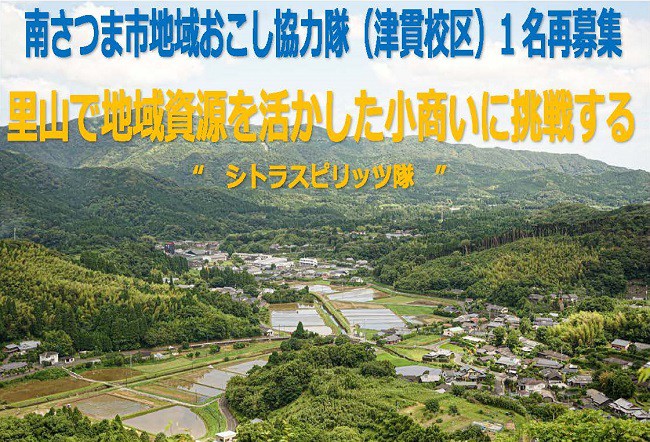 1shashin20250401tsunukichiikiokoshi.jpg