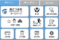 kihon20240603line.jpg