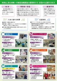 2poster050817shougaishakunrensei.jpg