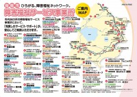 4ibusuki0506fukushimap.jpg