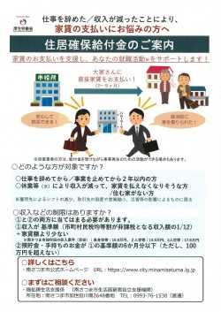 1juukyokakuho_20240618_seikon.jpg