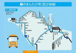 2-1nomantake202405tsuwachanbus.jpg