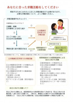 2juukyokakuho_20240618_seikon.jpg