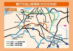 4-1banseihoka202405tsuwachanbus.jpg