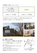 4annai20240704support.jpg