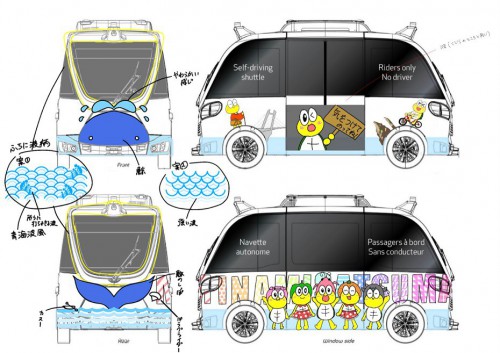 4design202412EVO.jpg